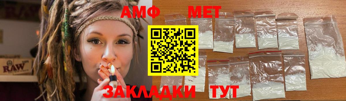 Шарыпово  Амфетамин 98%  MEGA ТОР  Вход с VPN  АМФ 