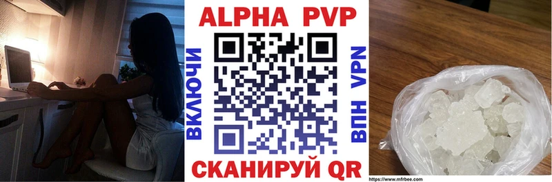 хочу   Шарыпово  APVP СК КРИС 