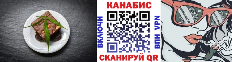 что такое   Шарыпово  Еда ТГК марихуана 