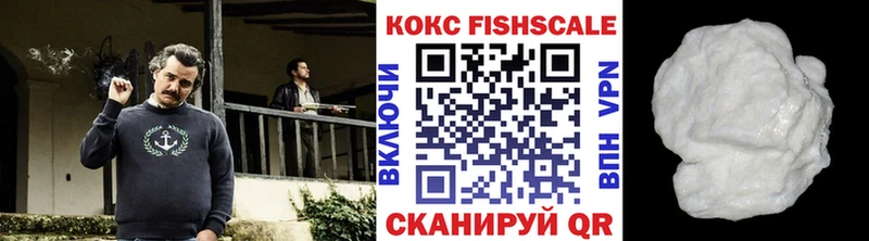 блэк спрут рабочий сайт  цены наркотик  Шарыпово  Cocaine Fish Scale 