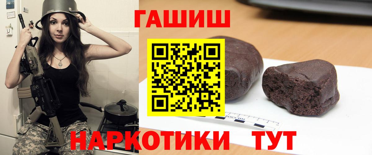 ГАШ Изолятор  Вход с VPN  Шарыпово 