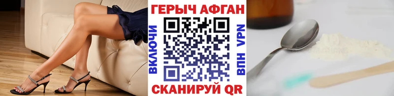 Героин гречка  Шарыпово 