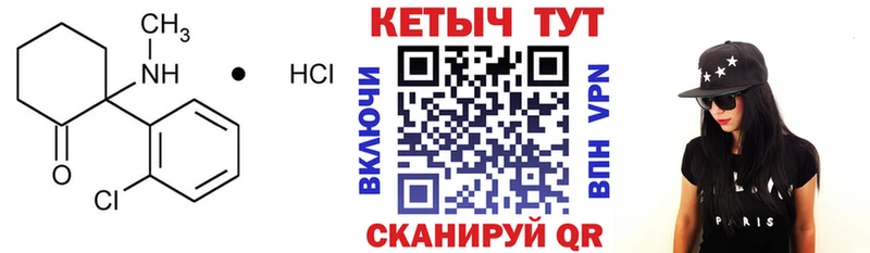 КЕТАМИН ketamine  даркнет сайт  Шарыпово 