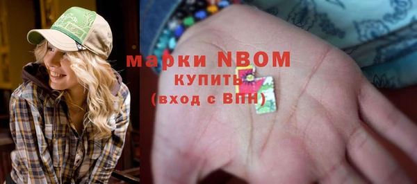 кокаин колумбия Рославль