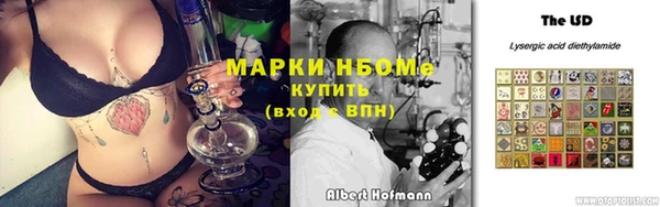 MDMA Абдулино