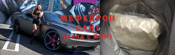 соль курить ск Абинск