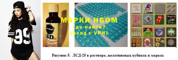 альфа пвп VHQ Ростов