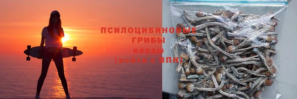 MDMA Абдулино