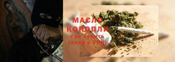 соль курить ск Абинск