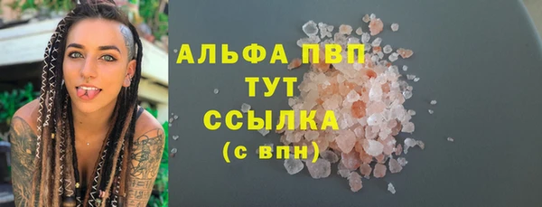 MDMA Абдулино