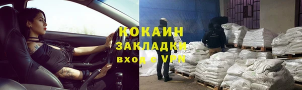 соль курить ск Абинск