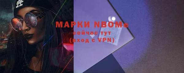 соль курить ск Абинск