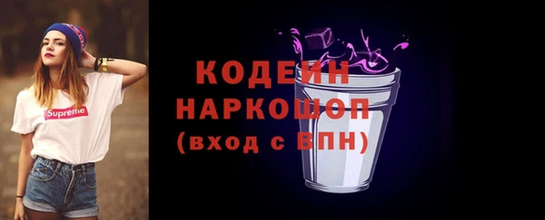 альфа пвп VHQ Ростов