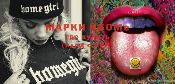 кокаин колумбия Рославль