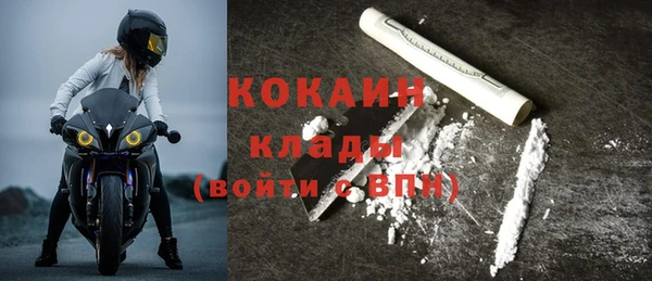 соль курить ск Абинск