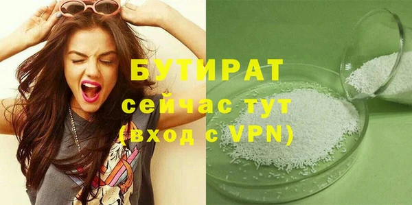 MDMA Абдулино