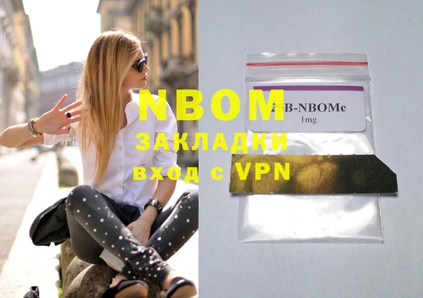 MDMA Абдулино