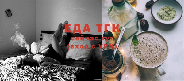 MDMA Абдулино