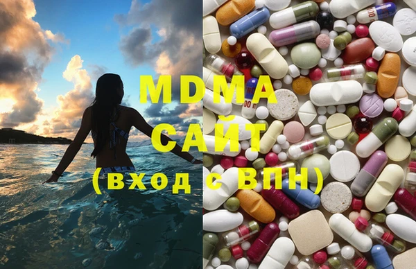 мдма Абаза