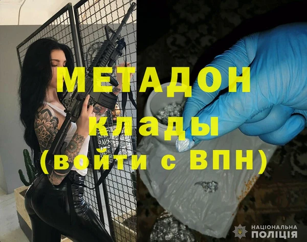 альфа пвп VHQ Ростов
