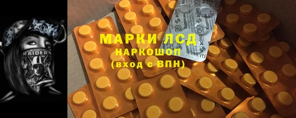 MDMA Абдулино