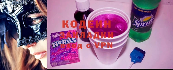 кокаин колумбия Рославль