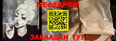 MESCALINE Донской