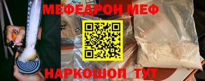 MESCALINE Донской