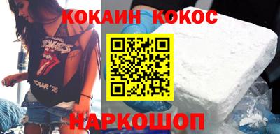 каннабис Донецк