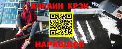 каннабис Донецк