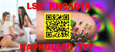 MESCALINE Донской