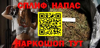 каннабис Донецк