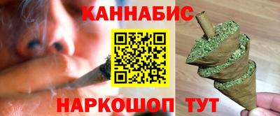 каннабис Донецк