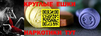 каннабис Донецк