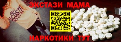 первитин Дубна
