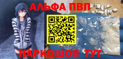 каннабис Донецк