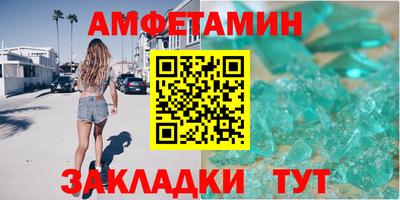 первитин Дубна