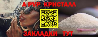 каннабис Донецк