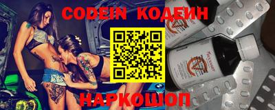 каннабис Донецк