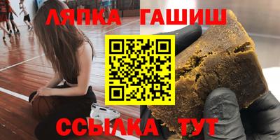 каннабис Донецк