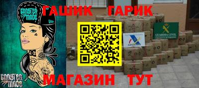 каннабис Донецк