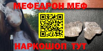 каннабис Донецк