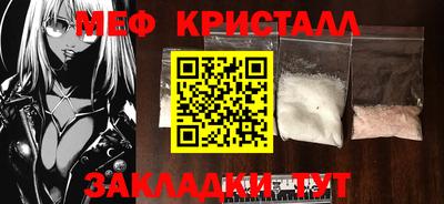 первитин Дубна