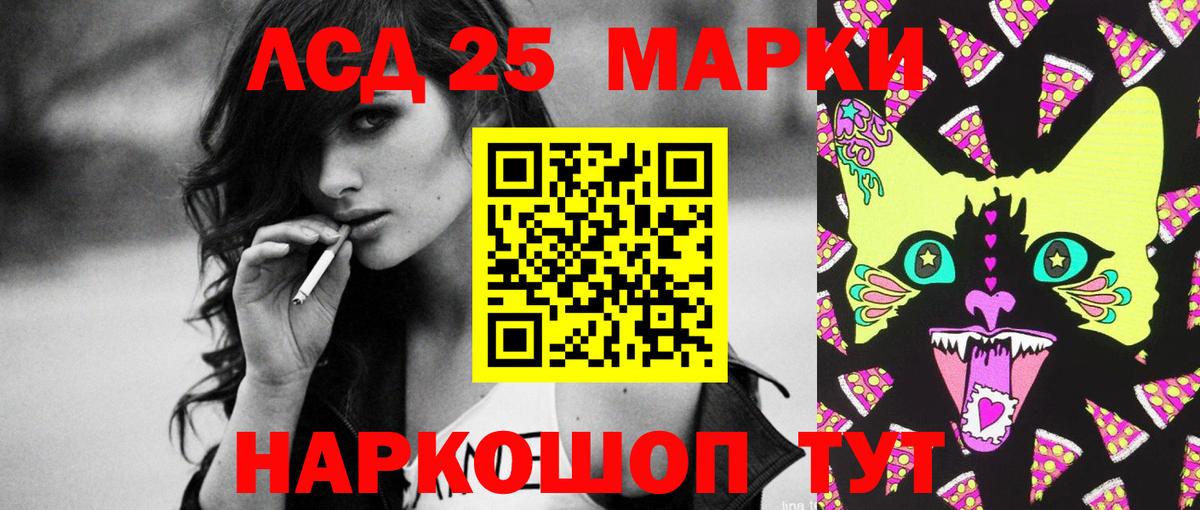 Шарыпово  LSD-25 экстази ecstasy  Вход с VPN  LSD-25 экстази ecstasy 
