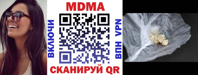 MDMA VHQ  наркотики  Шарыпово 