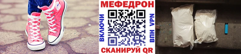 hydra ONION  Шарыпово  МЯУ-МЯУ 4 MMC 