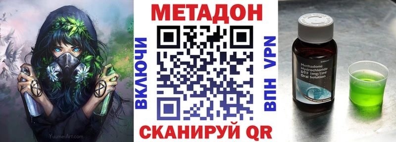 omg зеркало  Шарыпово  Метадон кристалл 