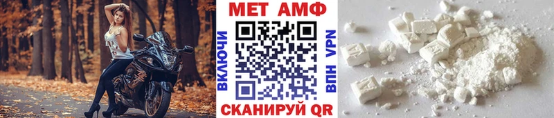 Первитин винт  дарнет шоп  Шарыпово 