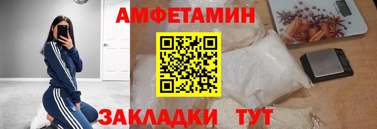 МЕТАМФЕТАМИН пудра  Вход с VPN  Метамфетамин  МЕТАМФЕТАМИН пудра  Шарыпово 