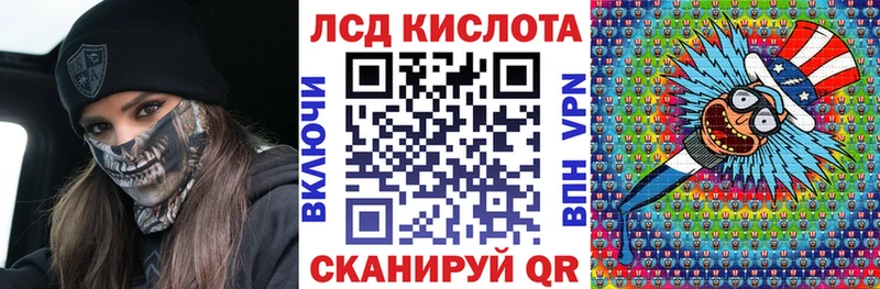 Марки N-bome 1500мкг Шарыпово